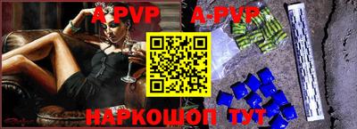 винт Ирбит