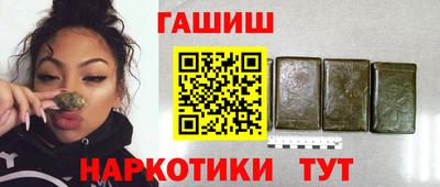 молекула духа Изобильный