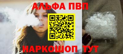 винт Ирбит