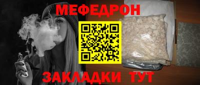 винт Ирбит