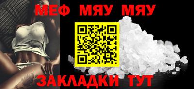 mdpv Ипатово