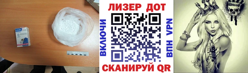 LSD-25 экстази кислота  Южноуральск 