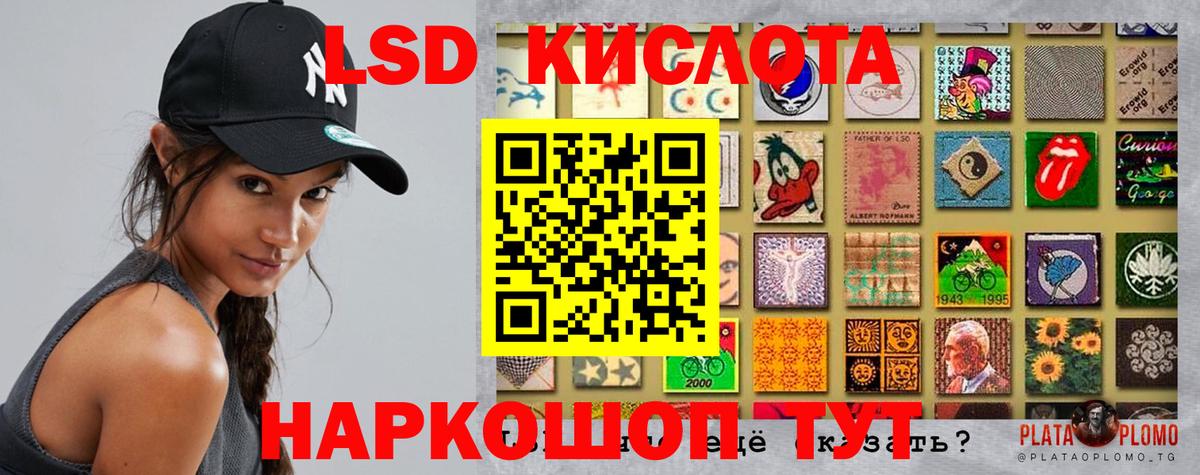 Южноуральск  Лсд 25 экстази  Вход с VPN  LSD-25 экстази ecstasy 