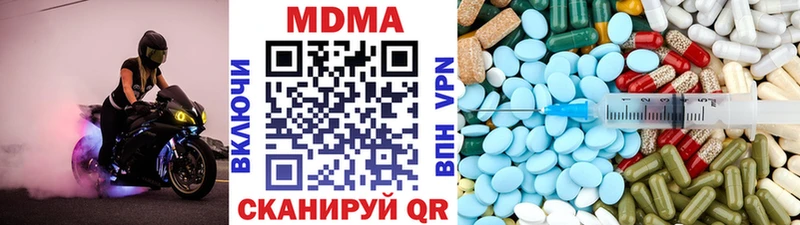 МДМА crystal  купить  цена  Южноуральск 