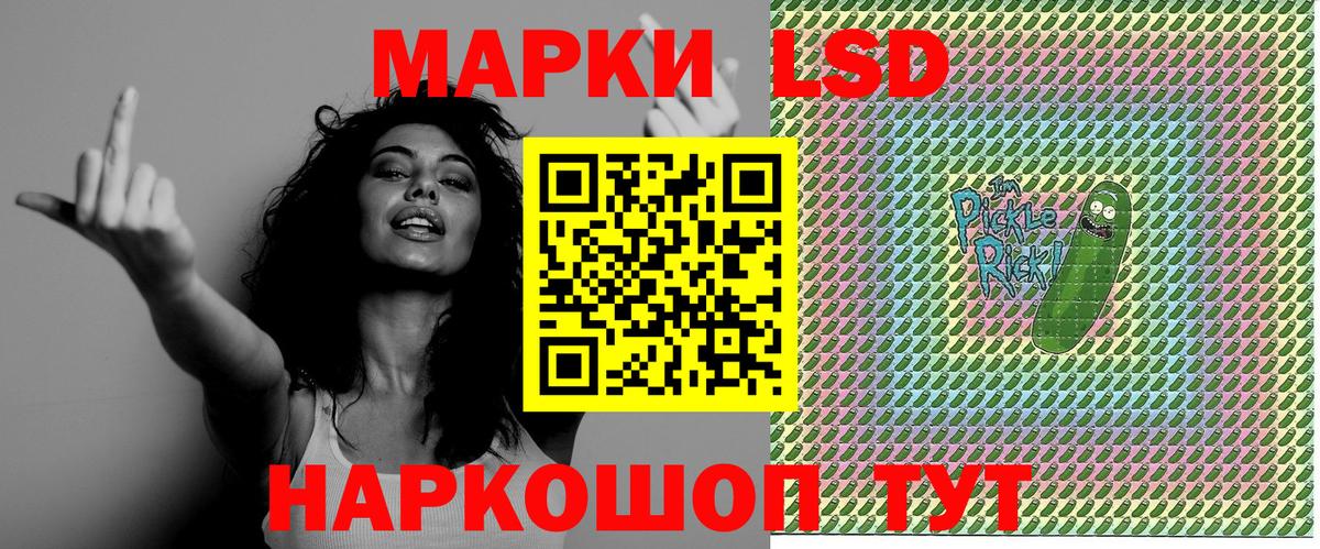 Марки NBOMe  Марки NBOMe 1500мкг  Вход с VPN  Южноуральск 