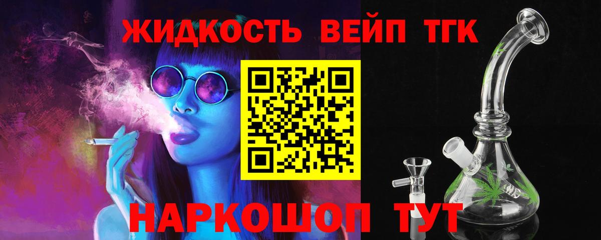 Южноуральск  ТГК жижа  omg ССЫЛКА  Вход с VPN  ТГК Wax  купить  сайты 