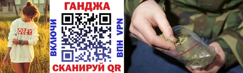 Конопля конопля  купить   Южноуральск 