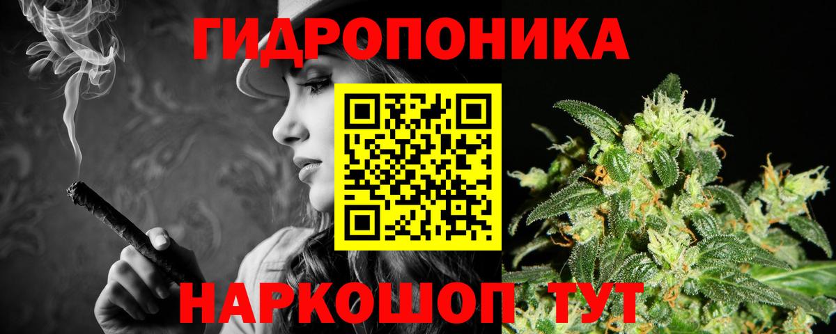 Бошки марихуана Amnesia  Каннабис Ganja  Марихуана Amnesia  Южноуральск  Вход с VPN 